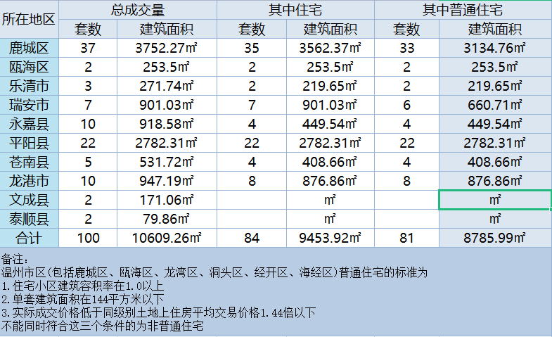 1690690784045.png