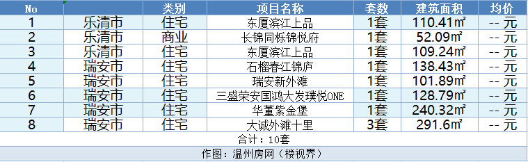 1690690849821.png