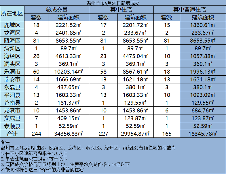 微信图片_20230921112655.jpg