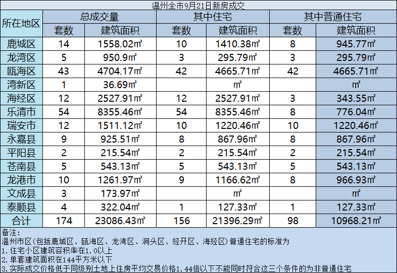 微信图片_20230925111254.jpg