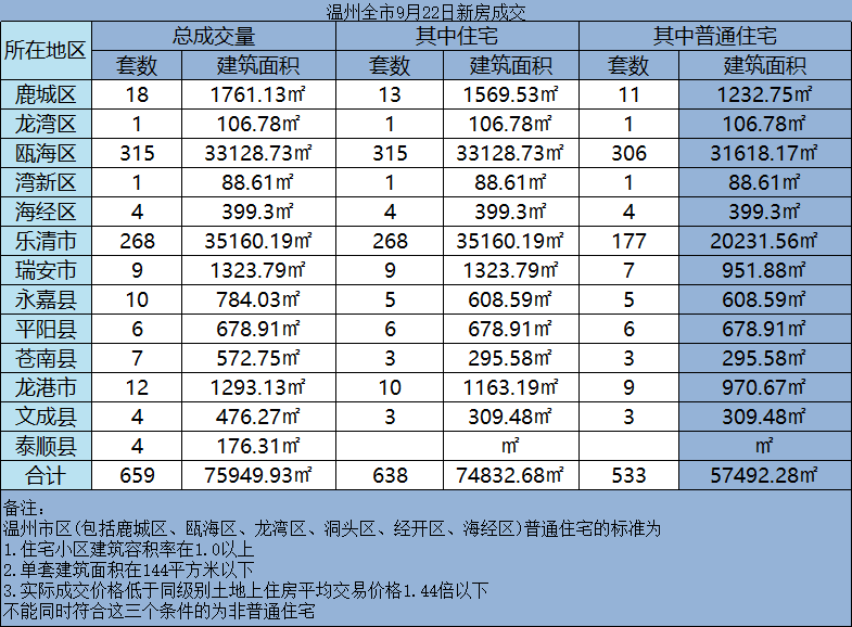 微信图片_20230926200027.jpg