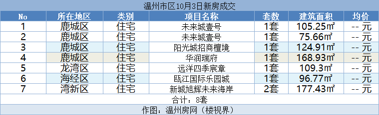 微信图片_20231005184355.png
