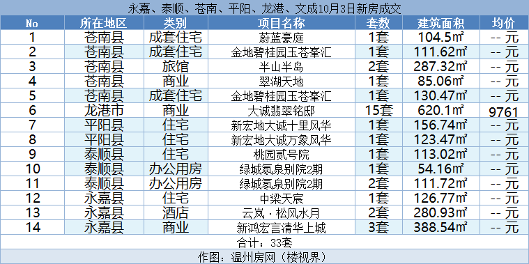 微信图片_20231005184419.png