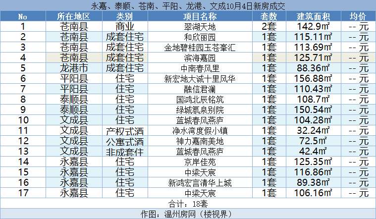 微信图片_20231005201322.png