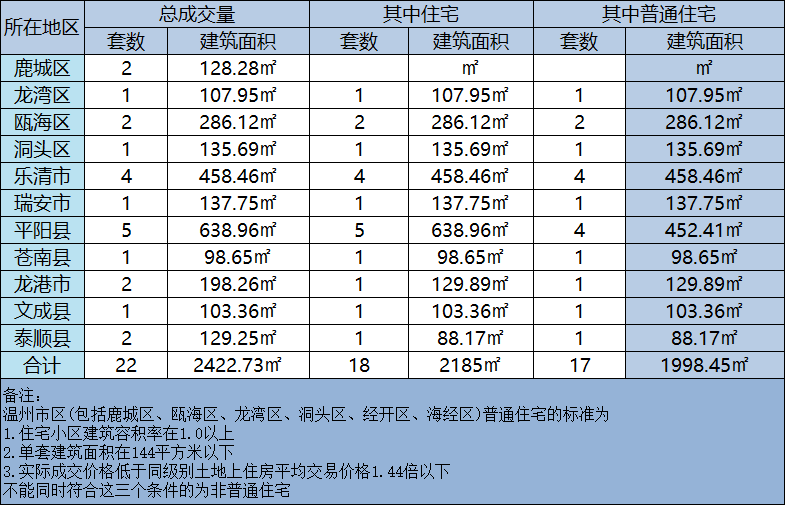 微信图片_20231007191357.png