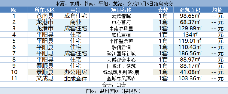 微信图片_20231007191446.png