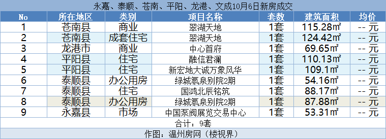 微信图片_20231007192351.png