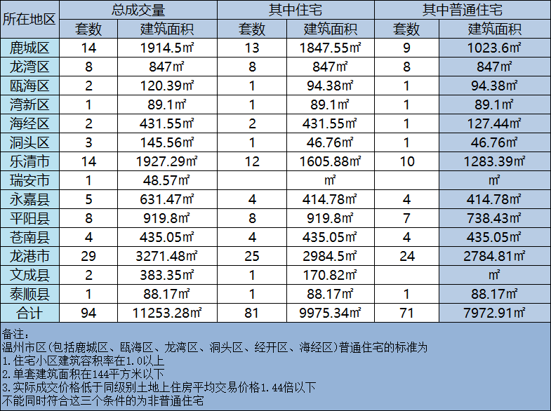 微信图片_20231008163556.png