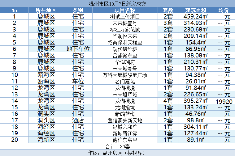 微信图片_20231008193918.png