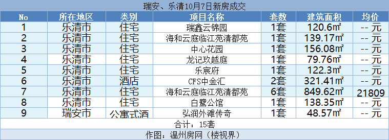 微信图片_20231008193932.png