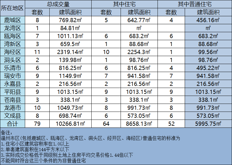 微信图片_20231009200333.png