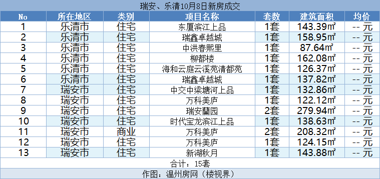 微信图片_20231009200404.png