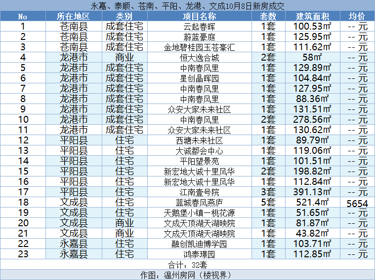 微信图片_20231009200418.png
