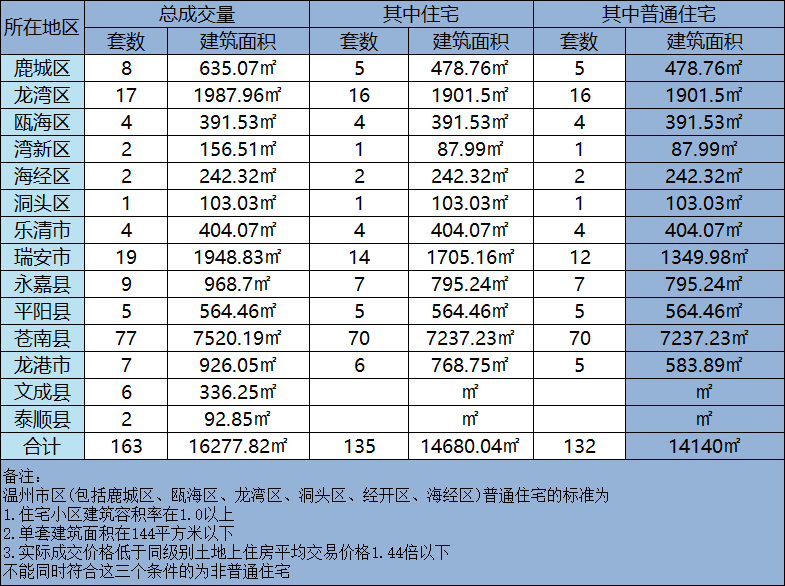 微信图片_20231010154106.png