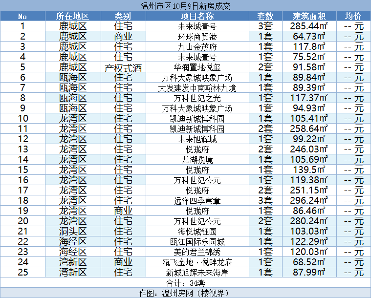 微信图片_20231010154202.png