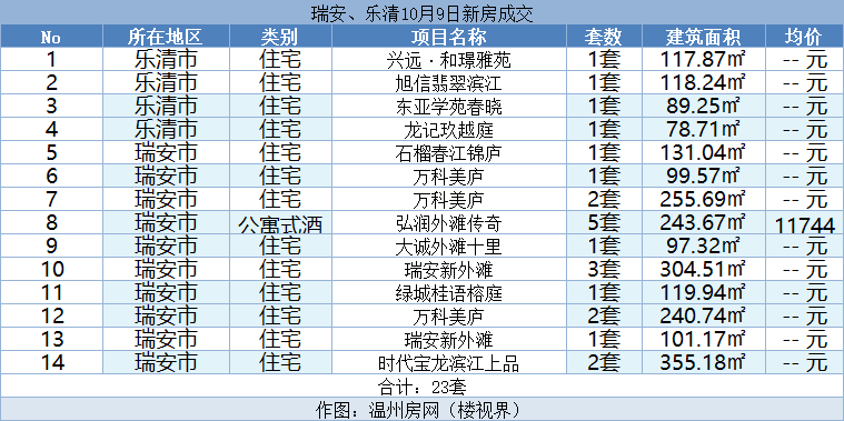微信图片_20231010154215.png