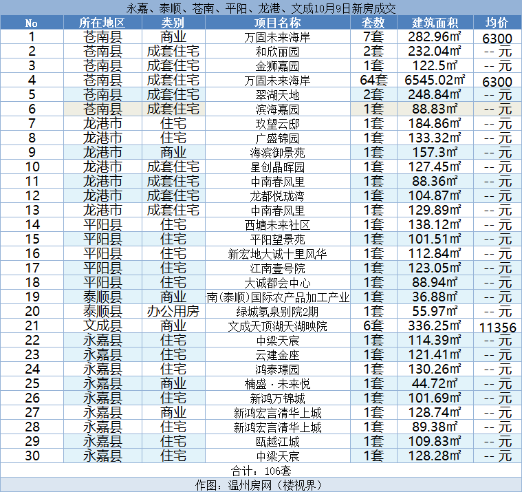 微信图片_20231010154231.png