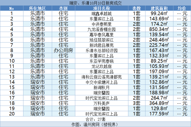 微信图片_20231011141902.png