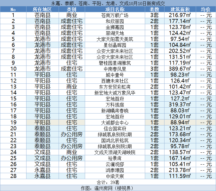微信图片_20231011141920.png