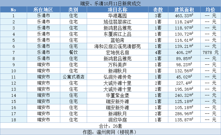 微信图片_20231012122502.png