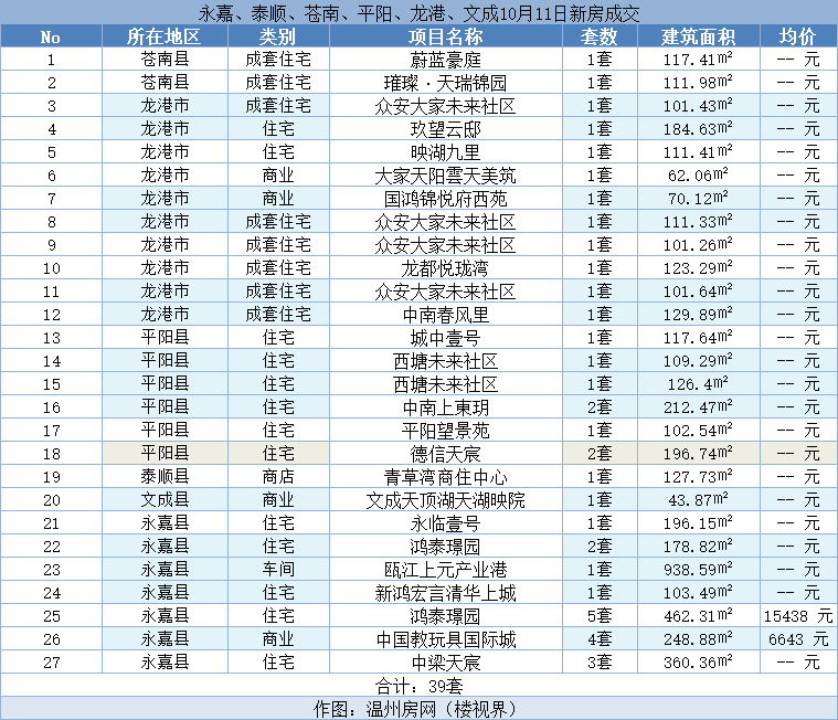 微信图片_20231012122524.png