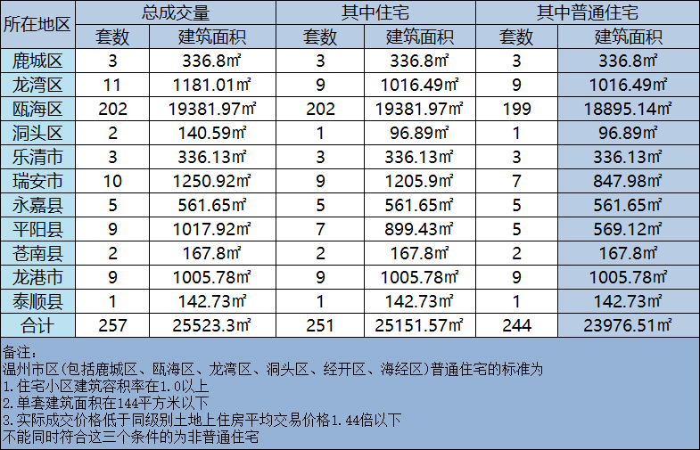 微信图片_20231024142126.png