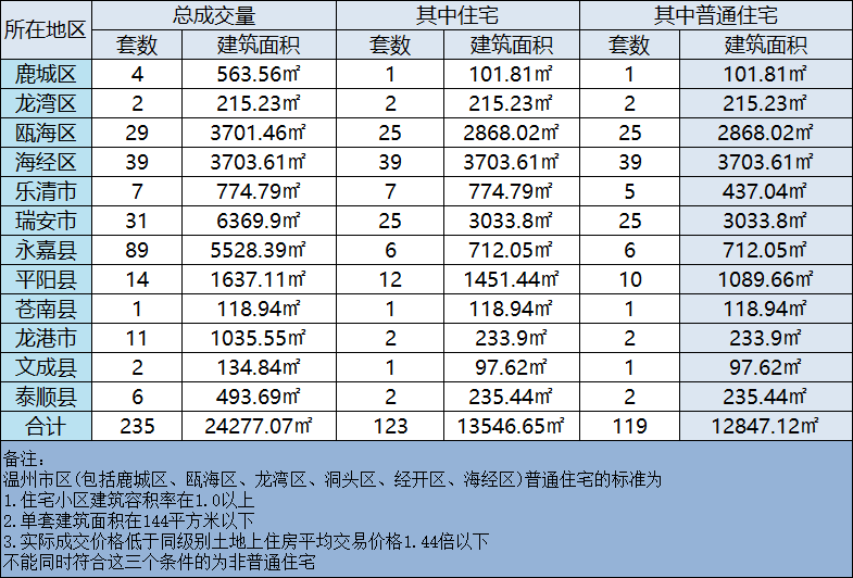 微信图片_20231025103642.png