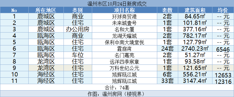微信图片_20231025103658.png