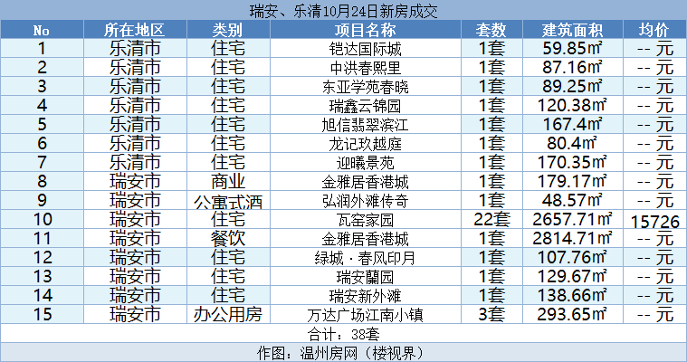 微信图片_20231025103710.png