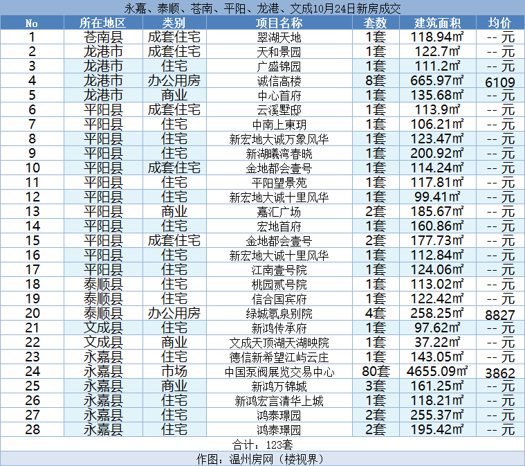 微信图片_20231025103726.png