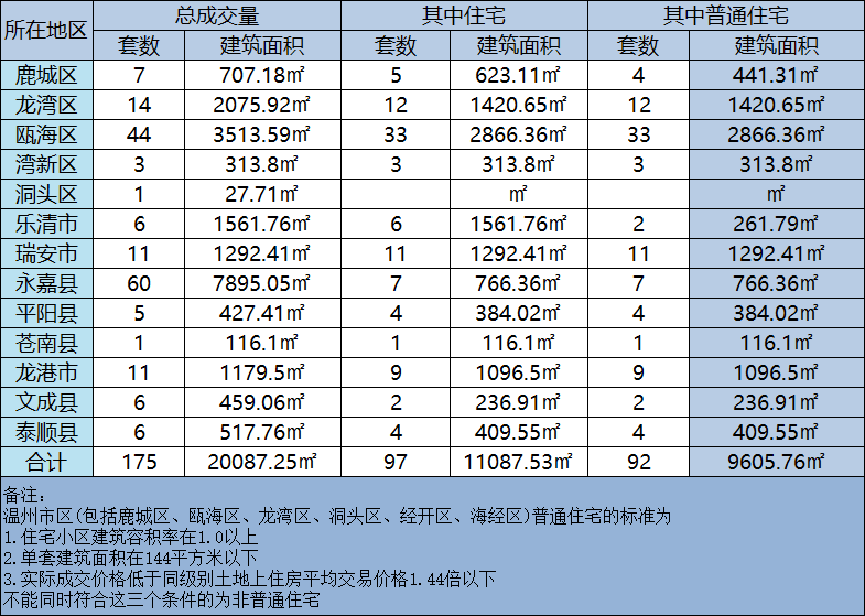 2700424C-0B8A-4354-BF29-0DBE3A230EFC.png