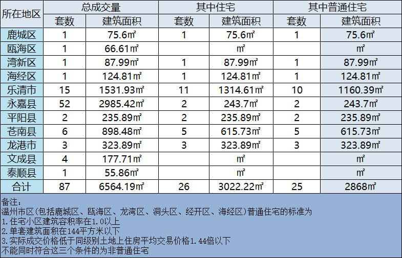 微信图片_20231030222310.png