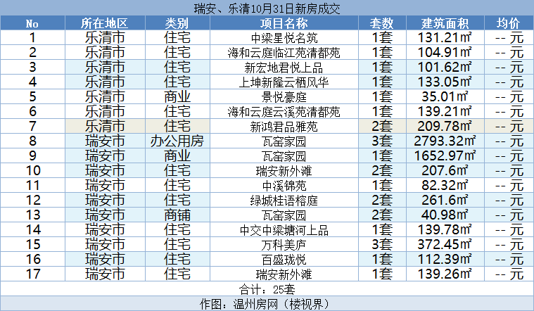 微信图片_20231101120915.png