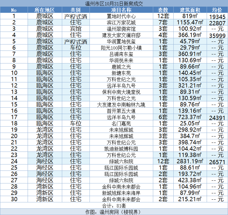 微信图片_20231101120921.png