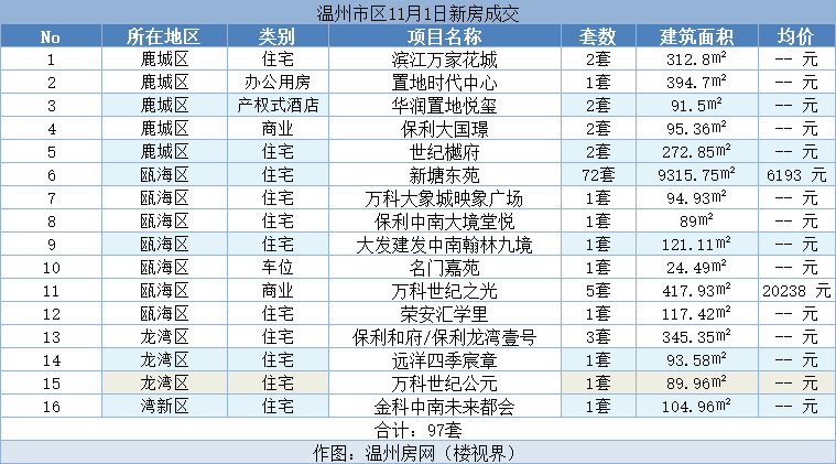 微信图片_20231102130324.png