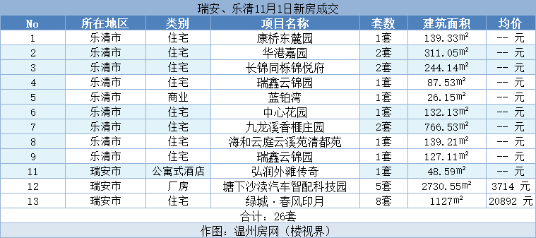 微信图片_20231102130319.png