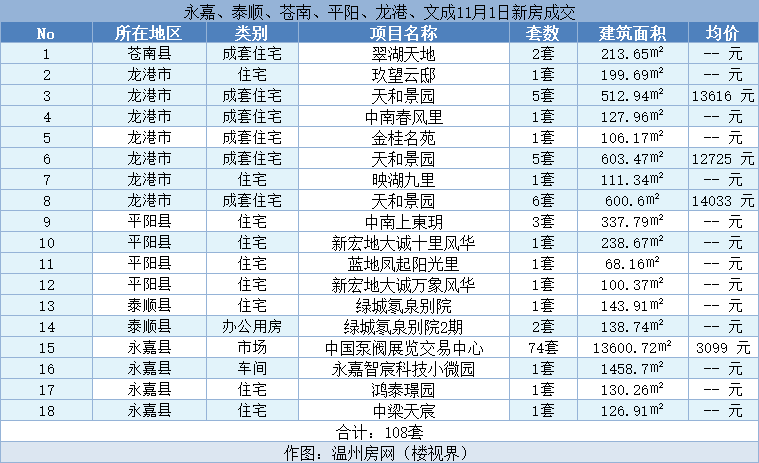 微信图片_20231102130316.png