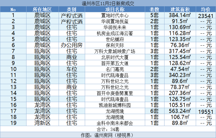 微信图片_20231103103027.png