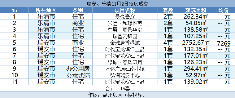 微信图片_20231103103024.png