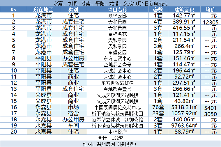 微信图片_20231103103021.png