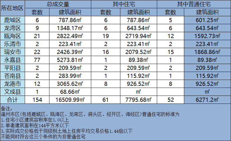 微信图片_20231106193820.png
