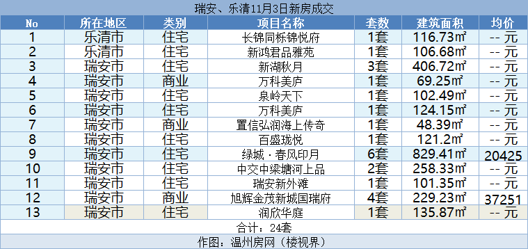 微信图片_20231106193812.png