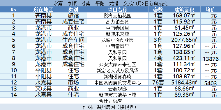微信图片_20231106193809.png