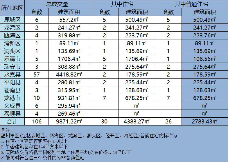 微信图片_20231106194458.png