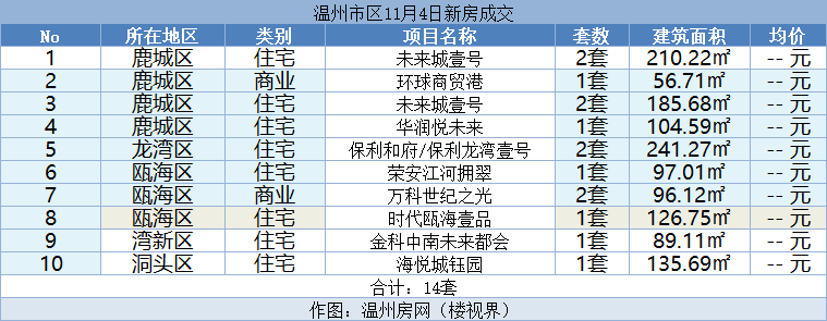 微信图片_20231106194455.png