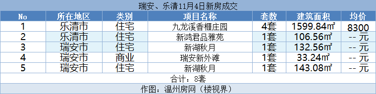 微信图片_20231106194450.png
