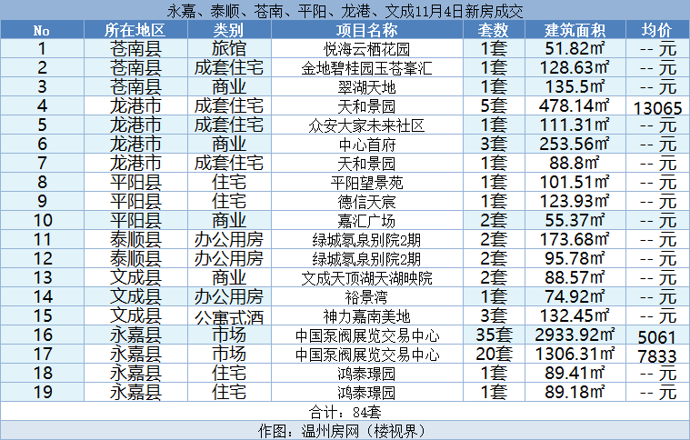 微信图片_20231106194446.png