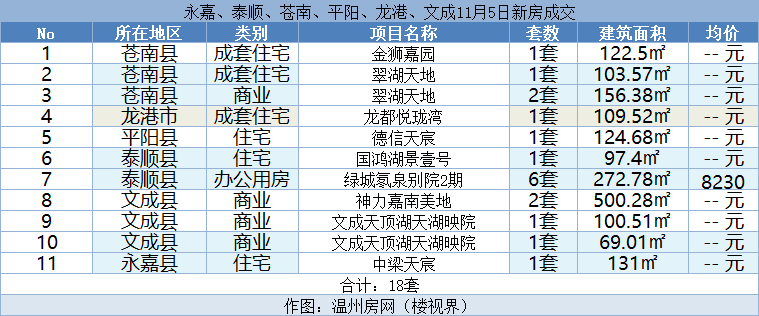 微信图片_20231106195707.png
