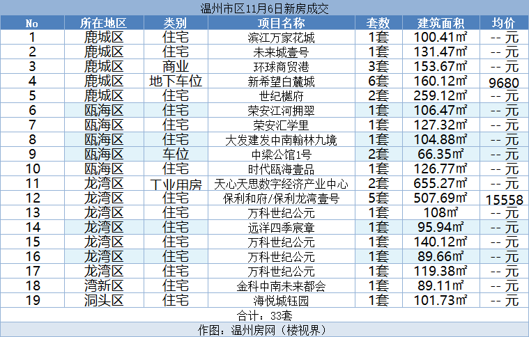 微信图片_20231107105013.png