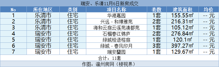 微信图片_20231107105011.png